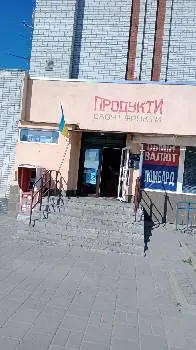 Обмін валют - Ломбард — фото 5