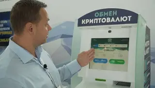 CryptoLviv - Біткойн Банкомат — фото
