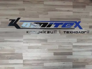 КОМіТЕХ — Швидкісний інтернет у Львові — фото 5