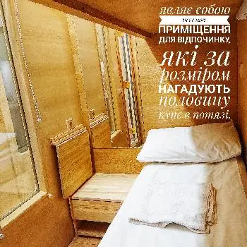 Антихостел Форрест — фото 2