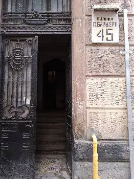БУР Хата — фото 5