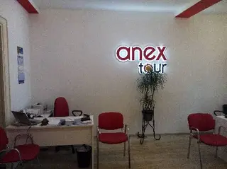 Anex Tour - Турагенція — фото