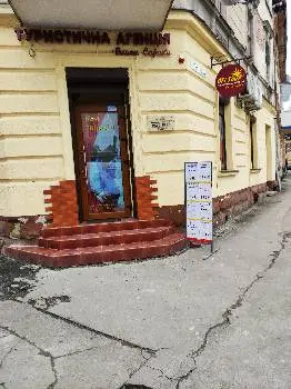 Туристична агенція Ольги Сороки OTi Tour — фото