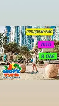 Море Турів - The Best — фото 4