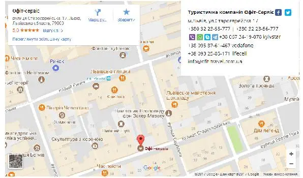Офіт-сервіс — фото 2