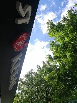 Я Люблю Кебаб/ I Love Kebab — фото 3