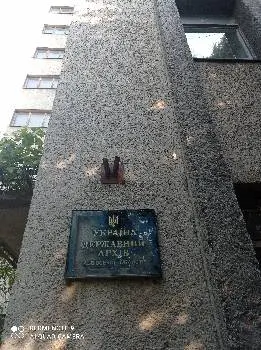 Державний Архів Львівської Області — фото 3