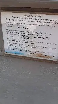 Львівський територіальний архівний відділ Галузевого державного архіву МО України — фото