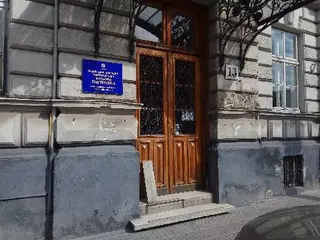 Львівська обласна універсальна наукова бібліотека — фото
