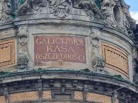 Бібліотека інституту народознавства НАН України — фото 2