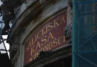 Бібліотека інституту народознавства НАН України — фото 3