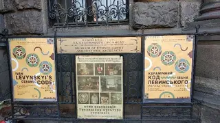 Бібліотека інституту народознавства НАН України — фото 4