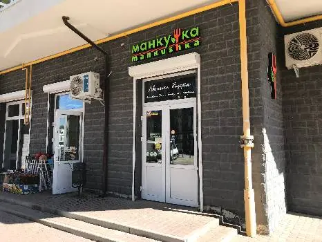 Манкушка: King of Wraps — фото 5