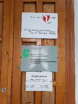 Кабінет нової німецькомовної сучасної літератури — фото 4