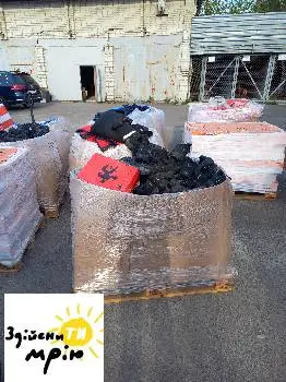 Благодійний фонд"Здійснити мрію" — фото 4