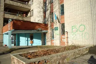 Гуртожиток №4 ЛТЕУ — фото 3
