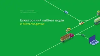 Територіальний сервісний центр МВС №4641 — фото 2
