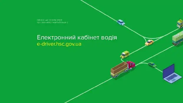 Територіальний сервісний центр МВС №4641 — фото 2
