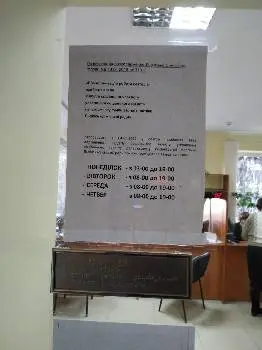 Відділ соцзахисту Залізничного району м.Львова — фото 2