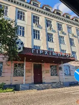 Департамент екології та природних ресурсів Львівської обласної державної адміністрації — фото