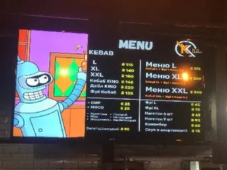 King Kebab / Кінг Кебаб ПАБ — фото 4