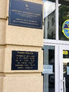 Відділ № 5 м. Львова Державної міграційної служби України — фото 5