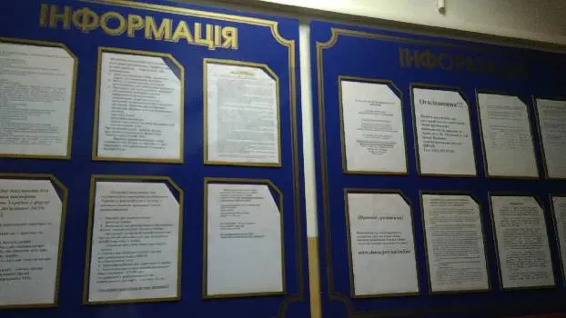Відділ № 2 м. Львова Державної міграційної служби України — фото 4