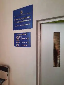 Львівське міське управління ГУДМС у Львівській області — фото 4