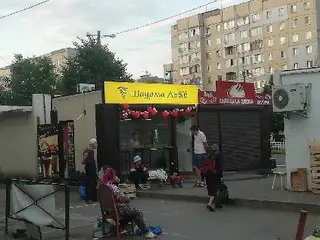Я Люблю Кебаб/I Love Kebab — фото 5
