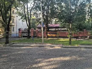 Генеральное консульство Российской Федерации во Львове — фото 2