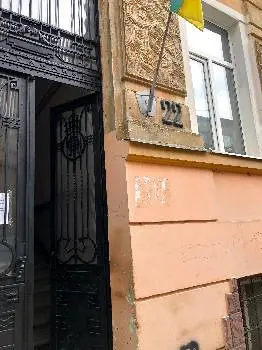 Залізничний відділ реєстрації актів цивільного стану львівського міського управління юстиції — фото 2