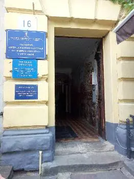 Галицький відділ РАЦС в м. Львові — фото 4