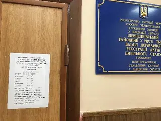 Шевченківський РАЦС — фото 2