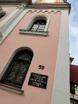 Церква християн віри євангельської — фото 3