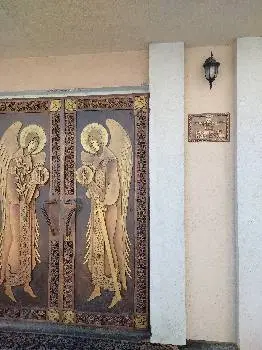 Храм Введення в Храм Пресвятої Богородиці УГКЦ — фото 4
