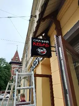 Кебаб Чіліс — фото 3