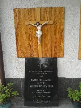 Каплиця Святого Луїджі Оріоне (оо. Оріоністи) — фото 5