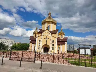 Церква святих мучениць Віри, Надії, Любові та їх матері Софії УГКЦ — фото
