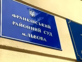 Франківський районний суд м. Львова — фото 5