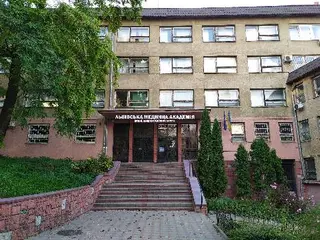 Львівська медична академія імені Андрея Крупинського — фото