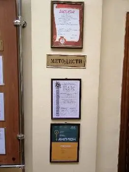 Львівська Обласна Мала Академія Наук — фото 3
