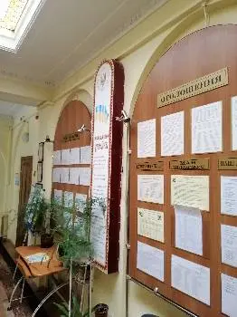 Львівська Обласна Мала Академія Наук — фото 4