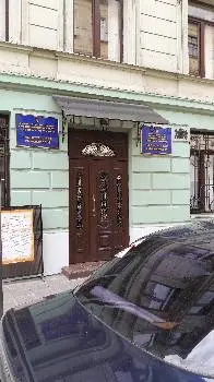 Інститут права та психології Національного університету "Львівська політехніка" — фото 4
