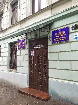 Інститут права та психології Національного університету "Львівська політехніка" — фото 5