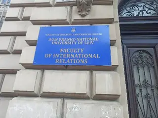 Факультет міжнародних відносин ЛНУ імені Івана Франка — фото 5