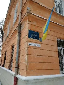 Дитячий садок №43 — фото 5