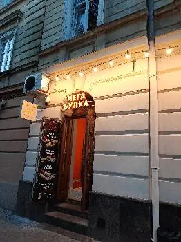 Мега Булка — фото