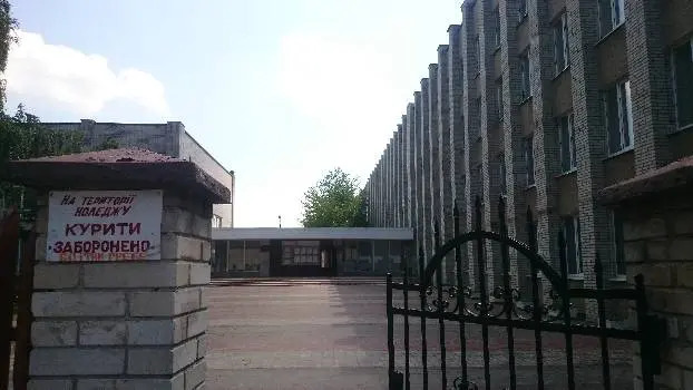 ЛФКХПП НУХТ — фото 5