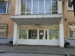 Львівський професійний ліцей побутового обслуговування — фото