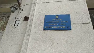 Загальноосвітній навчальний заклаж ІІІ ступеня з профільним навчанням і допрофесійною підготовкою Львівський економіко-правовий ліцей — фото 4